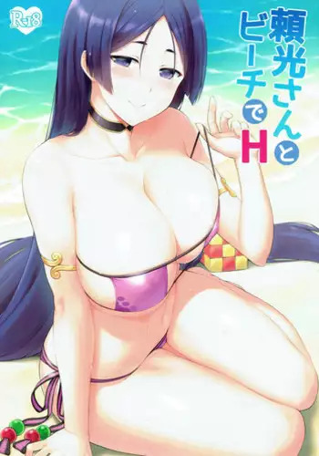 (SC2018 Summer) [Itachitai (Itachi)] Konna ni Ecchi ni Narimashta (Fate/Grand Order)