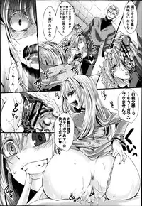 COMIC Shingeki 2013-06