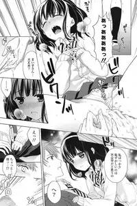 COMIC Potpourri Club 2013-03 [Digital]