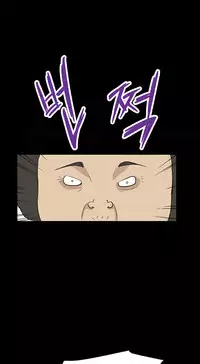 [Keum Sah Gong] Si-Eun Ch.1-37 (English) (Ongoing)
