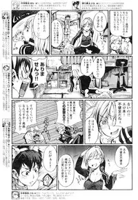 Young Champion Retsu Vol.06
