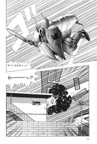 [Ohnuma Hiroshi] POSSESSION