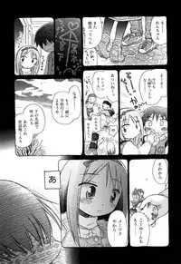 [kiR-Rin] Love Puru ~ Proof of Love