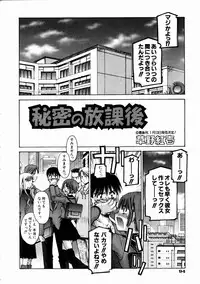 COMIC AUN 2005-02 Vol. 105