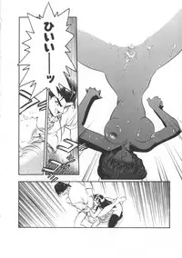 [Yugawara Atami] Migite no Megami-sama