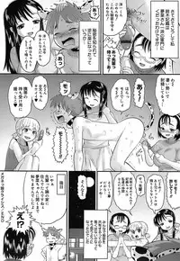 [Norakuro Nero] Eroi Neco