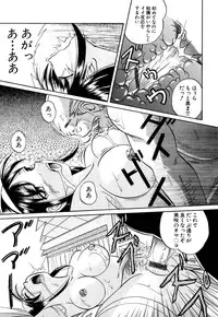 [Chuuka Naruto] Shikijo no Kusabi