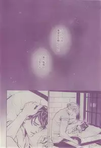 Chara 2015-02