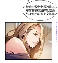 弱點 [韩国]【中文】
