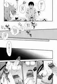 (C84) [Akoyagai to Aumale Ebi (Ooki Bonta) Tansan Shounen (Haikyuu!!)