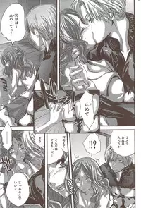 COMIC Hana-man 2010-02