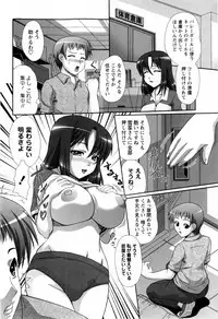 COMIC Masyo 2009-08