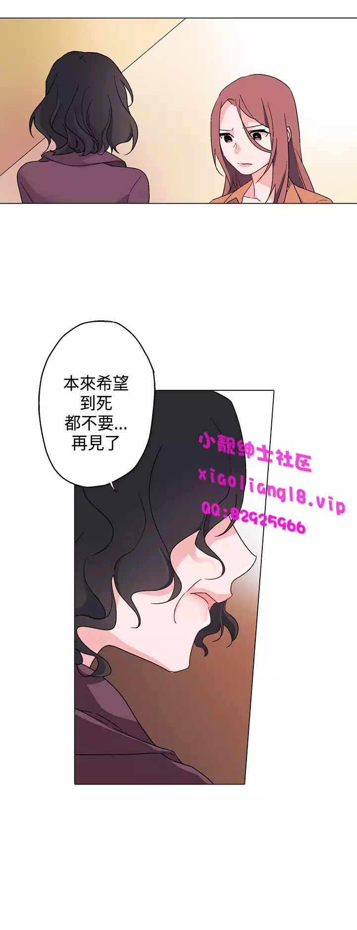 中文韩漫 灰姑娘的哥哥們 Ch.01-10