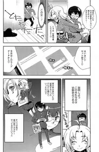 COMIC HOTMiLK 2013-06