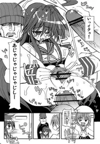 (C72) [Kikyakudou (Karateka-VALUE)] KureKure-Konata (Lucky Star)