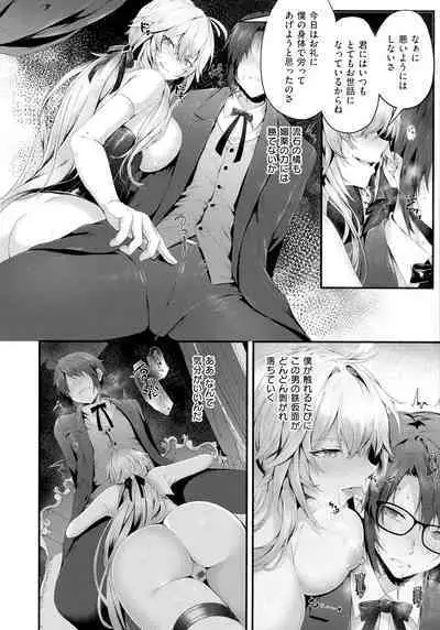 Namaiki Love Hole + Melonbooks Kounyu Tokuten + Toranoana Kounyu Tokuten