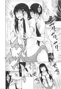 COMIC Mugen Tensei 2016-01