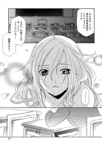 [Inari Kinzou] Ryoujoku Kyoushitsu Tsumugi ~Boku no Muryoku na Migite~