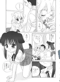 [Araki Akira] Otona ni Naritai