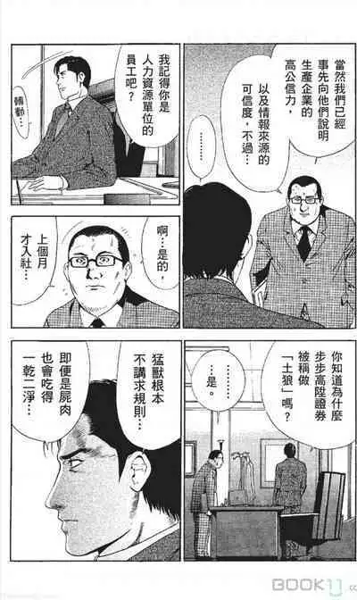 serebunayu