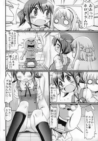(CT15) [FESTA. (Yoshitani Motoka)] IT shoujo N (Hidamari Sketch)