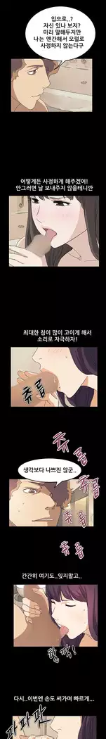 Si-Eun Ch.0-38
