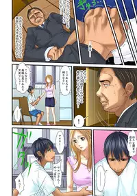 [Korosuke] Gifu to Ani kara Muriyari, Oku made... [Digital]