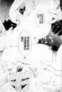 Plum Deluxe Vol. 003 [Chinese]