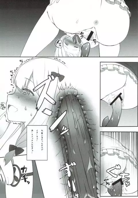 Kore wa, Sono... Shiryou toshite Katta...... Dake dakara
