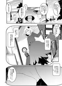 (C89) [Haitokukan (Various)] Touhou Teiten Camera Tousatsu Goudou (Touhou Project)