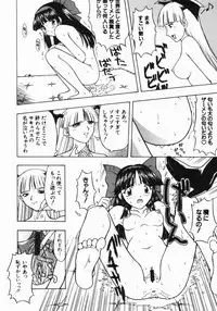 [Fujise Akira] The Naked Princess (Various)