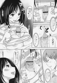 [SHIUN] Love Icha☆