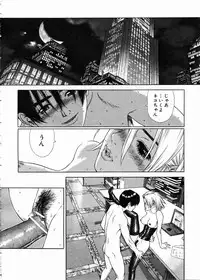 COMIC AUN 2005-02 Vol. 105
