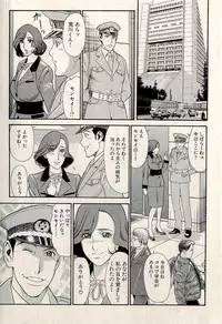 Ura Gokinjo Renai