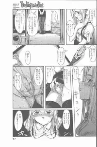 COMIC Penguin Club Sanzokuban 2001-06