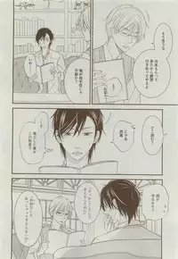 Dear+ 2015-04