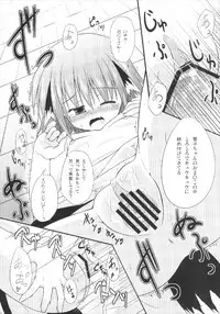 (C84) [Tonzura Douchuu (Kazawa)] Kyouko no Hibi 4-kame! (Touhou Project)