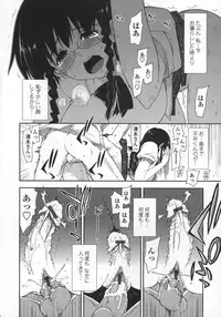 [Kamino Ryu-ya] Kimochi Ii? x Kimochi Ii