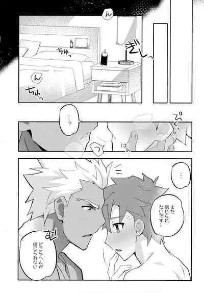 (C100) [GLUTAMIC:ACID (Tanunosuke)] YumiShi Maniax (Fate/stay night)