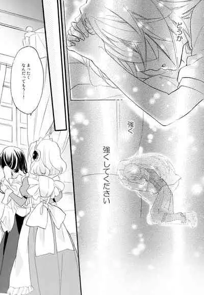 R Genpuku Yuri Kei Matome Lily Love