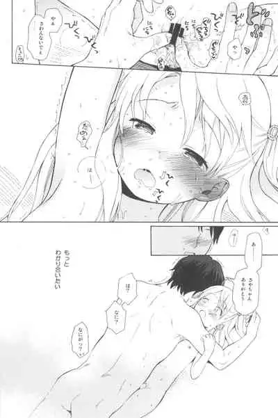 milk