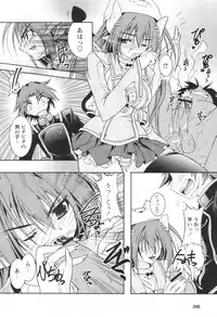 [H-Magazine] Comic Revolution - Vol.001 [2007-05]