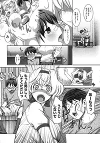 [Kei Jiei] Momokan Primal