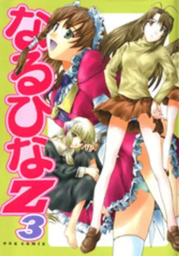 [笑うヤカン、小宮利公] 魔王の始め方 THE COMIC 第1~10話 [Dice骰子汉化组+百度成为魔王的方法吧]