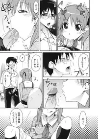 [ISORASHI] Otome x Hatsujo