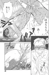 [Hanamizawa Q-Tarou] Tsukike no Ichizoku