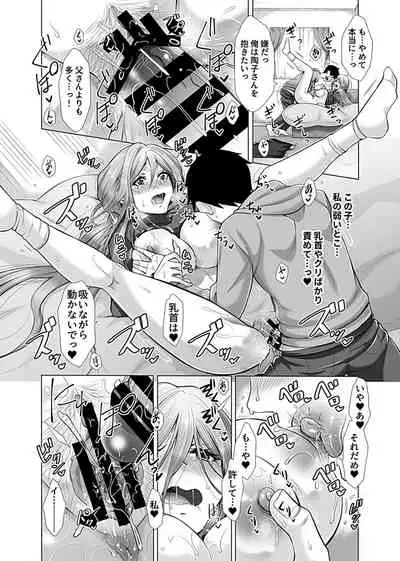 COMIC GEE Vol.10
