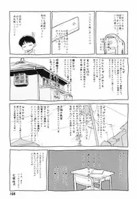 [Oba Yoshifumi] Hanjuku Shoujo