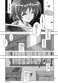 (C75) [PLUM (Kanna)] Mahou Shoujo Magical SEED QUOD (Mahou Shoujo Lyrical Nanoha)