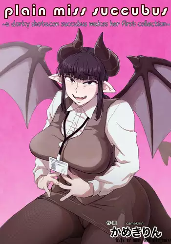 [Camekirin] Boku wa Manken Senzoku Nude Model [English] [Borpyz]